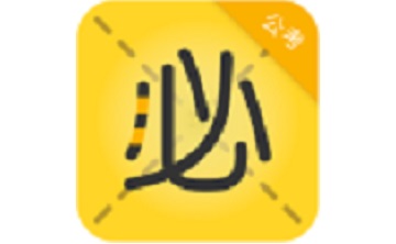 必胜公考段首LOGO