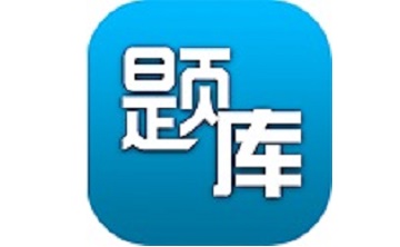 题库专家段首LOGO