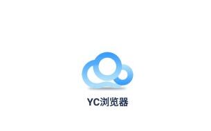 YC浏览器截图