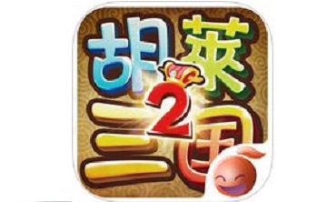 胡莱三国2段首LOGO