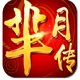 芈月传v1.6.2