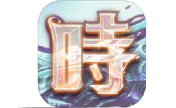 时之扉段首LOGO
