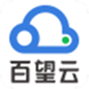 百望云桌面官方版 2.0.4.11