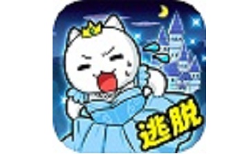 大白猫逃脱段首LOGO