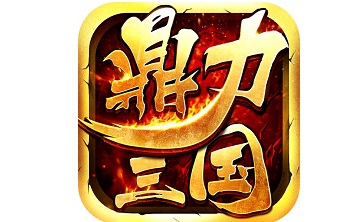 鼎力三国段首LOGO