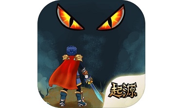 贤者之石起源段首LOGO