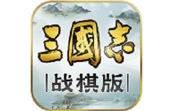 三国志战棋版段首LOGO