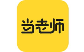 当老师段首LOGO