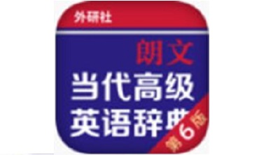 朗文当代高级英语词典段首LOGO