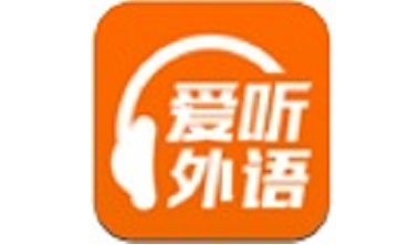 爱听外语段首LOGO