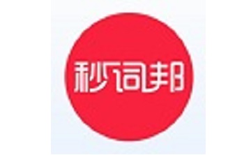 秒词邦段首LOGO