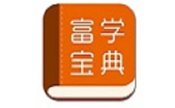 富学宝典段首LOGO