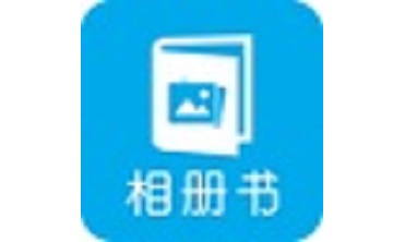 电子相册段首LOGO