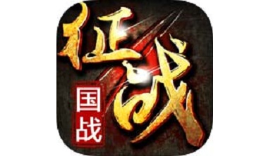 新征战段首LOGO