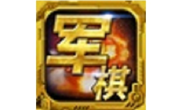 天梨军棋段首LOGO