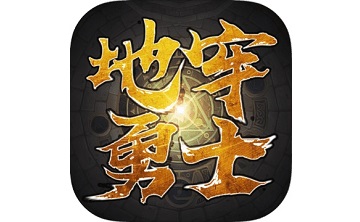 地牢勇士段首LOGO