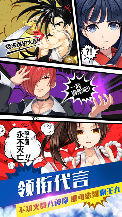 如果的世界截图