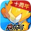 赛尔号手游