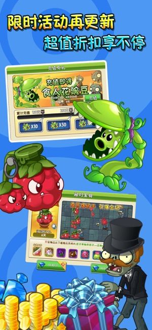 Download Plants vs. Zombies 2 (植物大战僵尸2) APKs for Android - APKMirror