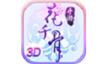 花千骨段首LOGO