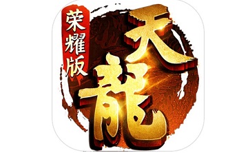 天龙八部荣耀版段首LOGO