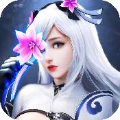 绝世仙王v1.0.1