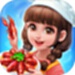 美食小当家