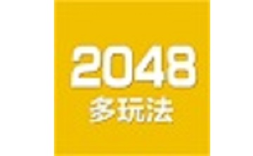 2048数字方块段首LOGO