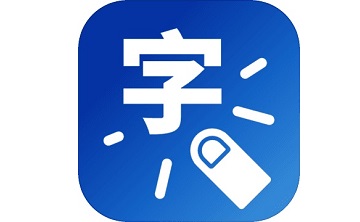 一字之差段首LOGO