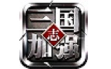 三国志加强版段首LOGO