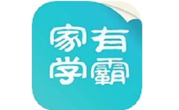 家有学霸段首LOGO