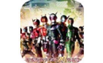 假面骑士铠武外传段首LOGO
