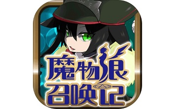 魔物娘召唤记段首LOGO