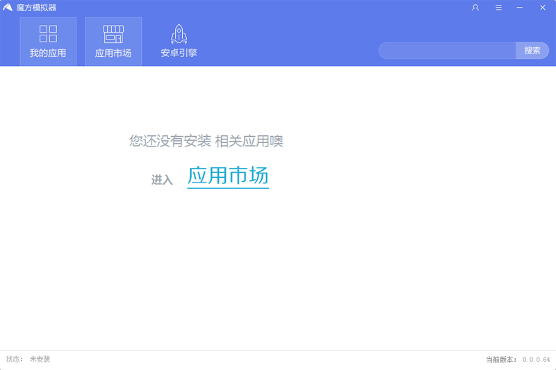 魔方模拟器截图