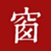 西窗烛