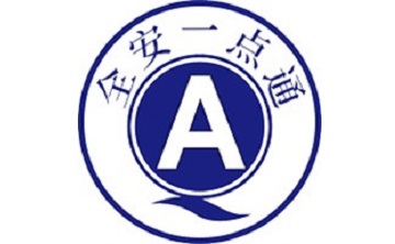 全安一点通段首LOGO