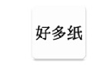 好多纸段首LOGO