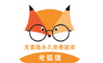 考狐狸段首LOGO