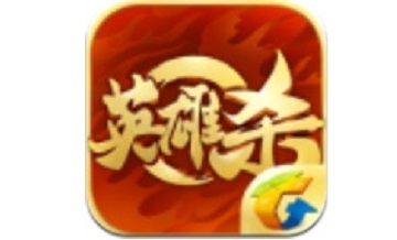 腾讯英雄杀段首LOGO