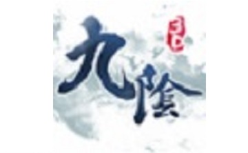 九阴真经3D段首LOGO