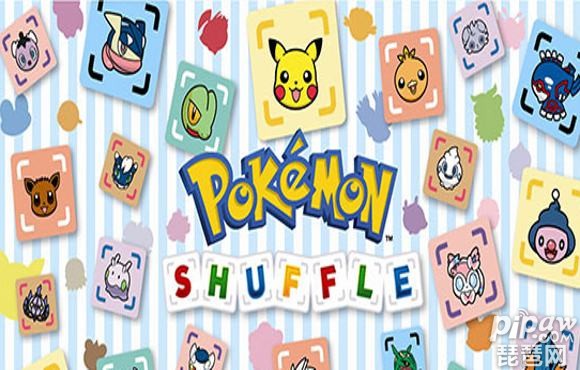 口袋妖怪消消乐截图