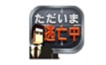 逃亡中段首LOGO