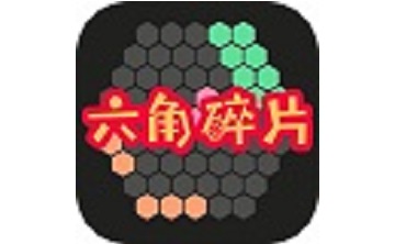 六角碎片段首LOGO