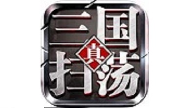 扫荡三国段首LOGO