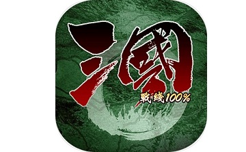 三国战线100段首LOGO