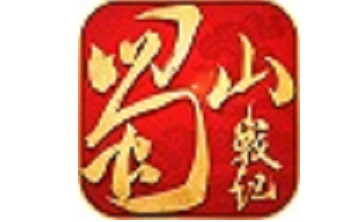 蜀山战纪段首LOGO