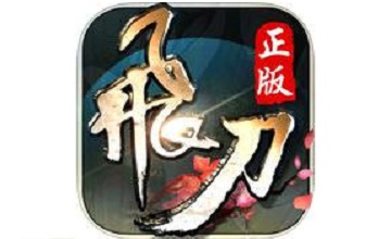 飞刀无双段首LOGO