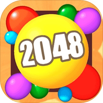 2048球球3D最新版1.0.6