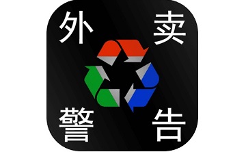 塑料餐馆段首LOGO