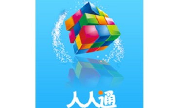 人人通段首LOGO